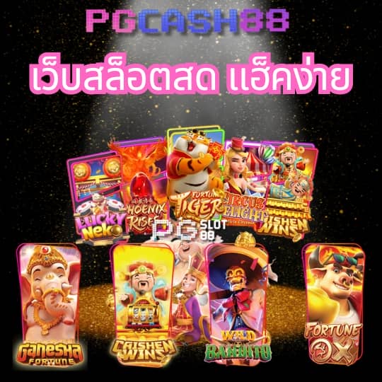 ดู365bet
